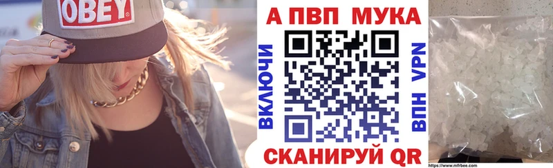 наркотики  hydra ССЫЛКА  Alfa_PVP крисы CK  Краснодар 