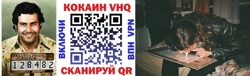 КОКАИН Колумбийский  Краснодар 
