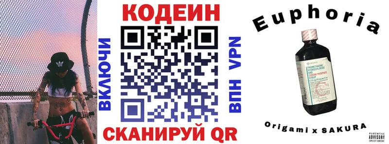 где найти   Краснодар  нарко площадка клад  Codein напиток Lean (лин) 