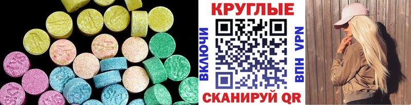 закладка  Краснодар  Ecstasy louis Vuitton 