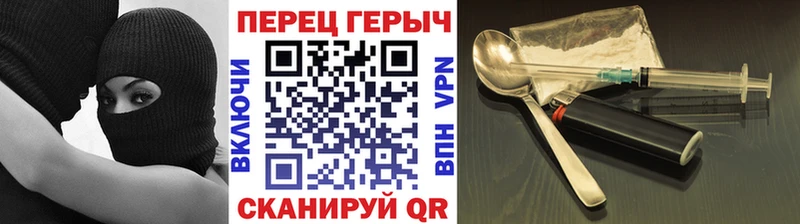 ГЕРОИН Heroin  хочу   Краснодар 