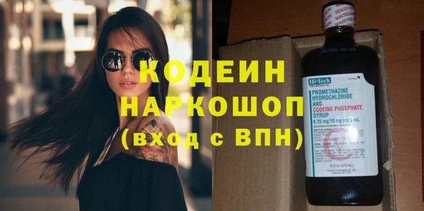 бутират Армянск