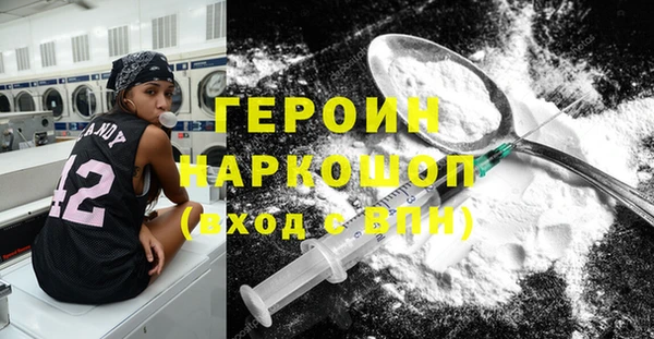 гашиш Арсеньев