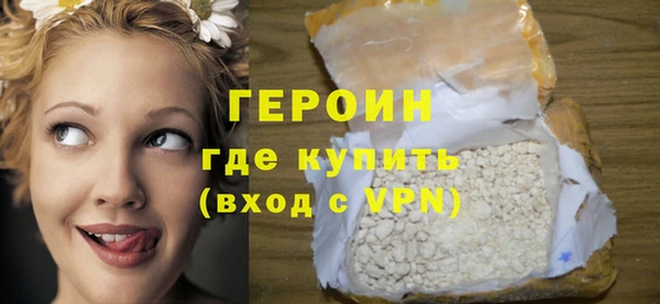 бутират Армянск