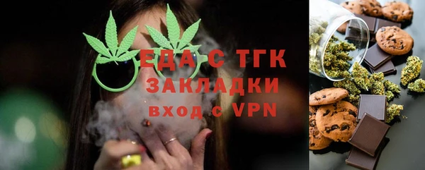 гашиш Арсеньев