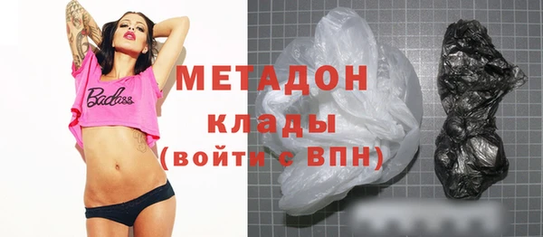 гашиш Арсеньев