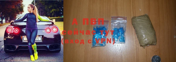 бутират Армянск