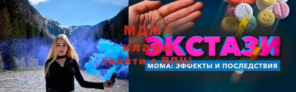 бутират Армянск