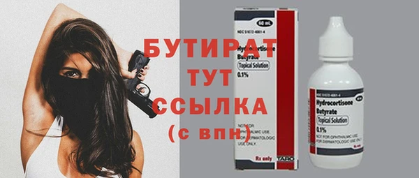 крисы Аркадак