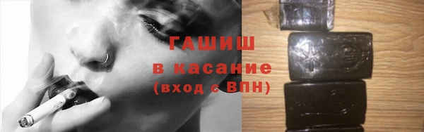 бутират Армянск