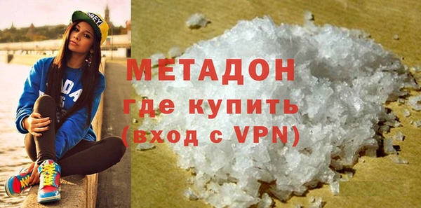 гашиш Арсеньев