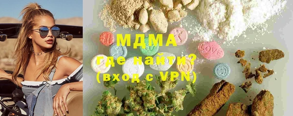 бутират Армянск