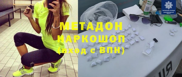 бутират Армянск