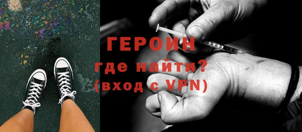 бутират Армянск