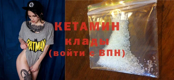 бутират Армянск