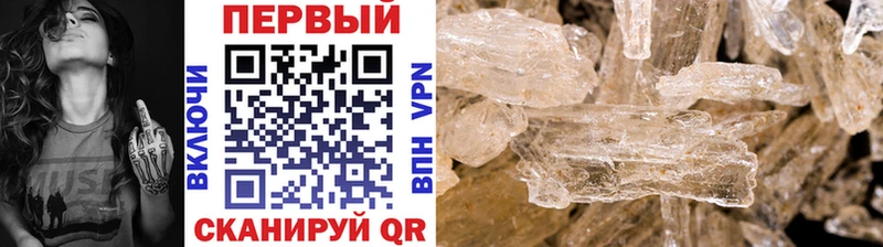 Первитин винт  Краснодар 