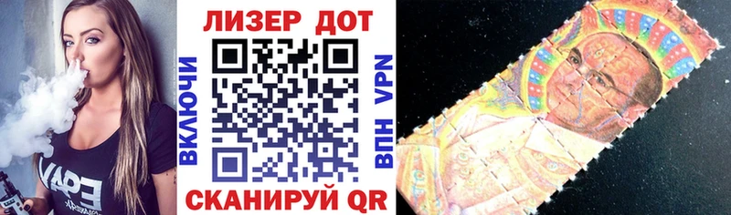 Марки NBOMe 1500мкг как найти наркотики мориарти клад Краснодар